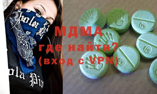 мефедрон VHQ Балахна