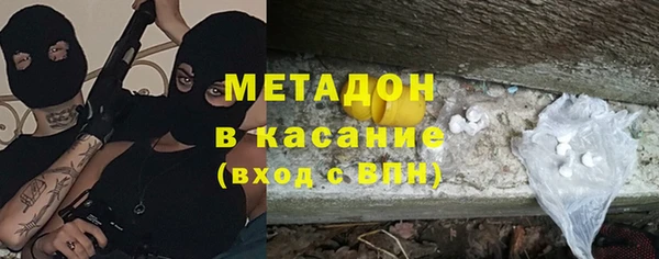 ПСИЛОЦИБИНОВЫЕ ГРИБЫ Беломорск