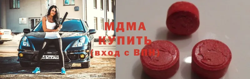 MDMA Molly  ОМГ ОМГ вход  Нефтеюганск 